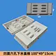 cement mould